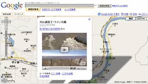 Google Hacks のブログ記事一覧 2ページ目 にやにや製作 Googlemapとgpsを自転車で使う