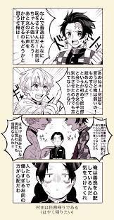 つき tukinowa coo12 さん twitter 漫画 滅 呪術