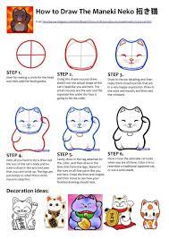 How To Draw The Maneki Neko Æãç« In this drawing lesson we'll show you how to draw a cat in 6 easy steps. how to draw the maneki neko æãç«