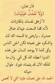 فأنا أعيش مع الأول أحلى الذكريات. Ø±ÙˆØ§Ø¦Ø¹ Ø§Ù„ÙƒÙ„Ù… Ø§Ù„ØµÙØ­Ø© Ø§Ù„Ø±Ø¦ÙŠØ³ÙŠØ© ÙÙŠØ³Ø¨ÙˆÙƒ