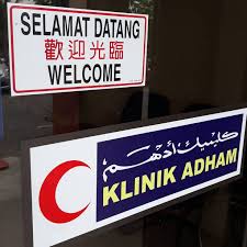 Perlu diketahui bahwa puskesmas, praktek dokter dan klinik merupakan fasilitas kesehatan tingkat 1 (faskes 1) sedangkan rumah sakit merupakan faskes tingkat 2 dari program bpjs kesehatan. Klinik Apm Desaru 24hours Home Facebook