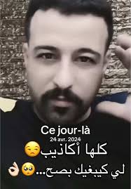 حب عابر وقرارات صعبة في ذاك اليوم