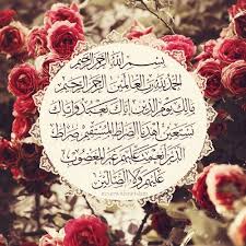 Islam Quran And Allah Image Islamic Love Quotes Quran Quotes Quran Verses