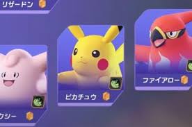 Available pokémon in pokémon unite for nintendo switch, ios and android. Pokemon Unite Strategic Battle Game Coming To Switch Mobile Acq5