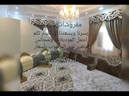 مفروشات الخير سوق صواريخ جنوب جده لبيع جميع انواع الكنب تفصيل وعلى حسب طلب استفسار العميل 0555905936 Youtube