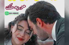 Huria Malik Archives