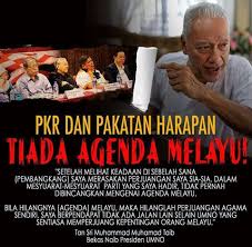 Dari abu hurairah radhiyallahu 'anhu, nabi shallallahu 'alaihi wa sallam bersabda Menang Sorak Kampung Tergadai Luahan Mat Taib Yang Uturn Ameno World