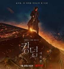 아신전'을 집필한 김은희 작가와 연출한 김성훈 감독이 전지현의 아신 캐릭터에 대해 말했다. Xrzzk81isi3i4m