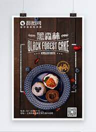 Anti narkoba gambar poster yg mudah di gambar. 21 Gambar Poster Iklan Makanan Paling Populer Lingkar Png