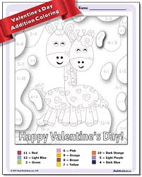 Free valentine's day classroom party planner. Valentines Day Giraffes Medium Worksheets To Make Math Fun Valentine 5th Printable Coloring First Grade Jaimie Bleck
