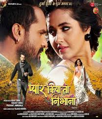 Pyar Kiya Toh Nibhana (2021)