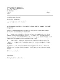 Contoh surat penangguhan bayaran balik pinjaman pelajaran mara. Surat Rayuan Penangguhan Bayaran