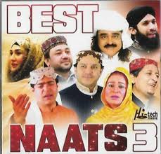 And my fear is that if you call, you're going to get that same answer from someone who doesn't know there's at least one third test type out there, and can't answer whether it's acceptable. Best Naats 3 2018 Edition Brand New Islamic Naat Cd Free Uk Post Ebay