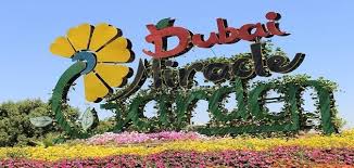 أين توجد حديقة الزهور في دبي معلومة ثقافية
