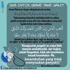Dan yang saat ini sedang menjadi banyak perbincangan adalah, sticker. Doa Dan Gambar Untuk Orang Sakit