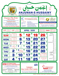 Shia Calendar Chennai Shia Youth Association Islamic calendar 2021 is available on islamicfinder so if you want to make plans according to the islamic dates or holidays, have a look at it now! shia calendar chennai shia youth
