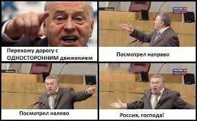Завтра вступают в силу новые правила въезда россиян в Украину - Цензор.НЕТ 5303