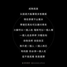 pin by ping on 經典語錄 cards against humanity movie posters poster