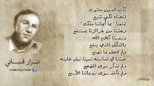 رائق النقري تقوير الله في الجيب خيانة للمنطق الحيوي حوار المنطق الحيوي لتحقيق إرادة الحياة الحرية