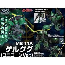 HG PREMIUM BANDAI MS-14A Gelgoog（Unicorn Ver.) | Shopee Thailand
