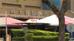 台大医院, 临床试验, 石崇良, 瑞德西韦, 武汉肺炎, 中共肺炎 8mkau0xriakcum