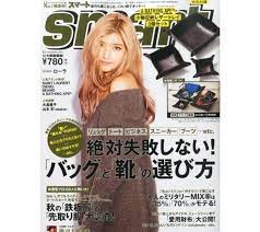 男女の理想がどれだけ違うか一瞬でわかる比較画像 男女 わかる 女性誌