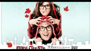 @tian did u find the drama name? 5 Most Popular Thailand Comedy Movies Youtube