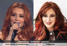Финалистка проекта «голос» и победитель проекта «три аккорда» на первом канале. Pevicy Anastasiya Spiridonova I Tiffani Zabavnye Shodstva