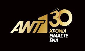 Μήνυμα ειδικότερα προς τις νέες ηλικίες απηύθυνε η γενική διευθύντρια του υπουργείου υγείας. Ant1 Ta Tessera Nea Projects Toy Kanalioy Sportime Gr