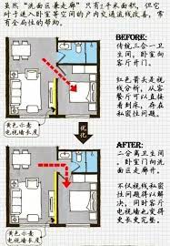 平面設計巧思 design graphic design tv wall