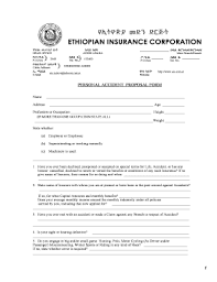Company profile historical background ethiopian insurance corporation (eic) was established in 1976 by proclamation. Ethiopian Insurance Corporation Pdf Fill Online Printable Fillable Blank Pdffiller