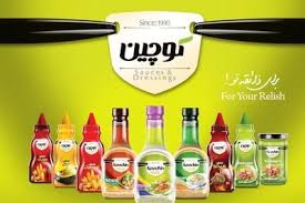 «کوچین» امروز عرضه اولیه می شود