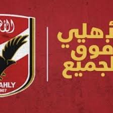 Paolo guerrero vs al ahly. 240 Gif Ideas In 2021 Gif Animation Cute Gif