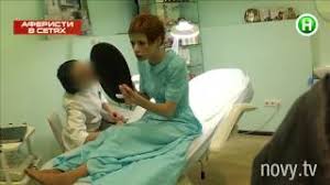 Выходит на канале «пятница!» с 2015 года. Kosmeticheskaya Afera Ot Kotoroj Elena Kristina Lebed Byla V Shoke Aferisty V Setyah 08 09 2015 Youtube