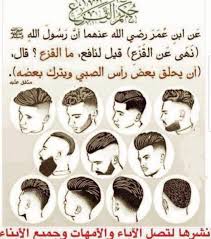 You'll learn how to cut with clipper over comb to do any fade any haircut and blend from short to long hair. Hasib Noor On Twitter Getting A Fade Isn T Haram That S The Tweet