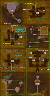 ドラクエ11 Ps4 天空魔城 マップ ラスボス ウルノーガ 攻略