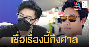#ไฮโซน้ำผึ้ง #ไฮโซน้ำผึ้งแฟนเก่าฟลุ๊คชลัคร # จารุวรรณโชติเทวัญ #ฟลุคชล. Lssavtg2iottqm