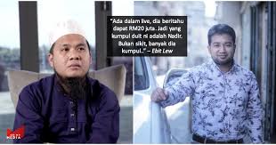 Maybe you would like to learn more about one of these? Ebit Lew Minta Nadir Al Nuri Jawab Mana Rm20 Juta Hasil Derma Rakyat Malaysia Malay News Malaysian Newspapers From Kuala Lumpur