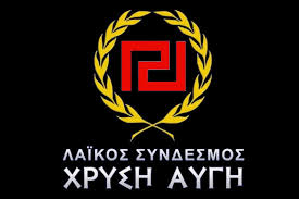 Διάβασε τώρα όλα τα τελευταία νέα από την ελλάδα και τον κόσμο και ενημερώσου άμεσα για τις πρόσφατες ειδήσεις και εξελίξεις! Giati Htth8hke H Xrysh Aygh Abebaio Mellon Proskollhmenh Sto Parel8on