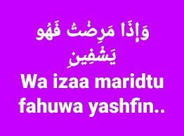 Doa mustajab doa dari hati yang tulus. Dua Zikir Allah Penyembuh Segala Penyakit Ùˆ Ø¥ Ø° Ø§ Facebook