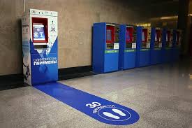 Subway Ticket Machine In Moscow Offers Free Rides For 30 Squats Digital Trends Squats Subway Train Rides