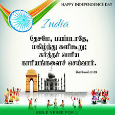 Today, with about 900 million followers, hinduism is the third. Bible Verse For U Facebook