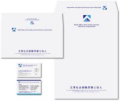 五常社会保険労務士法人 ロゴマーク ブランディングデザイン 名刺 デザイン ブランディングデザイン 封筒 デザイン