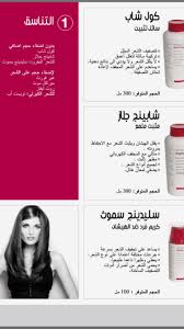 pin by maha hagras on hair hair jul man