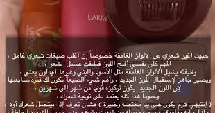 Insta Al Zaa1 Diy Clothes And Shoes Shampoo Bottle Hair