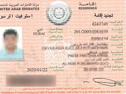 Check spelling or type a new query. Uae Visa What Do The Numbers Mean News Photos Gulf News
