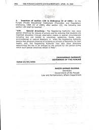 The Punjab Private Educational Institutions Promotion And Regulation Amendment Ordinance 2020 All Pak Notifications In 2020 Institution Education Regulators