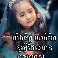 Sareth Chea (@sareth.chea.245438)