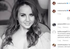 Певица макsим (марина максимова) шокировала фанатов своим лицом на премии золотой громофон 2019!что. Sankt Peterburg Pevica Maksim Gospitalizirovana V Bolnicu Bezformata