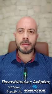 Andreas Panagopoulos (@andreas.panagopou)